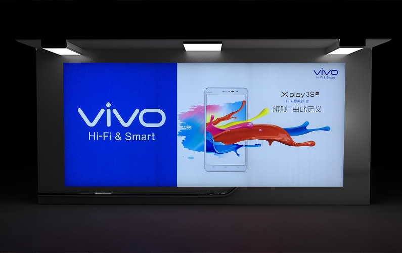 VIVO